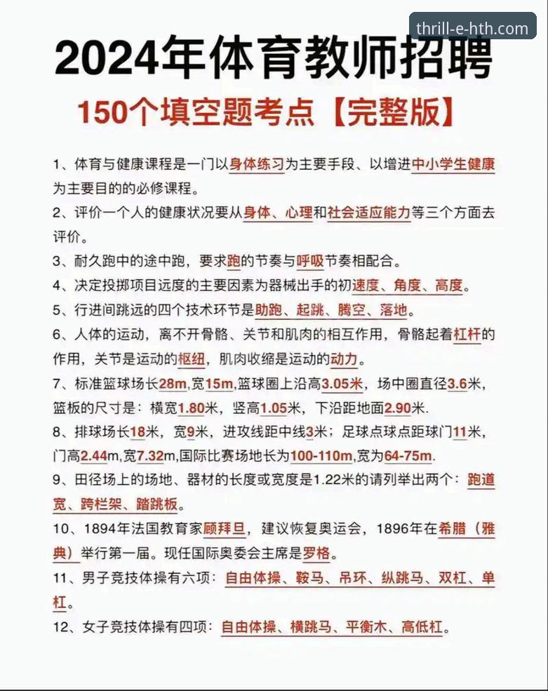 华体会体育平台下载及使用实用指南：老用户分享必备知识