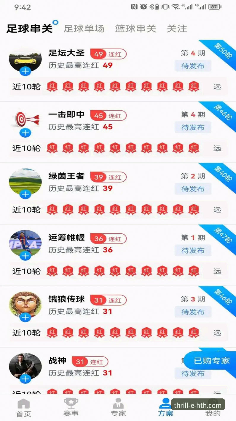 华体会体育APP安装失败 华体会体育APP安装失败问题排查完整指南