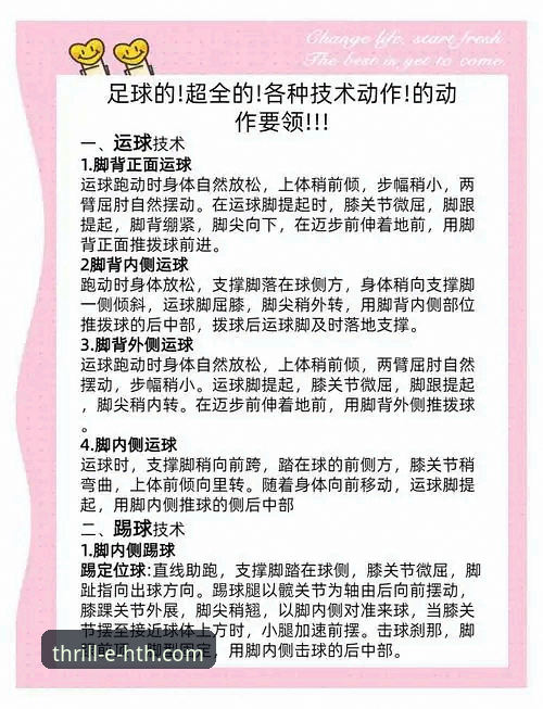 华体会体育APP功能详解实用指南——新手必备的操作秘籍