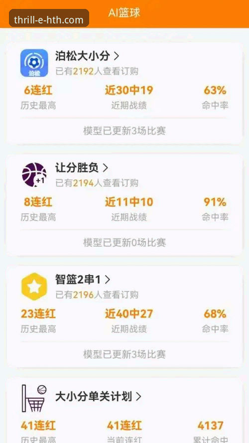 hth华体会使用教程 华体会体育平台使用评测:从下载到竞猜的全方位体验报告