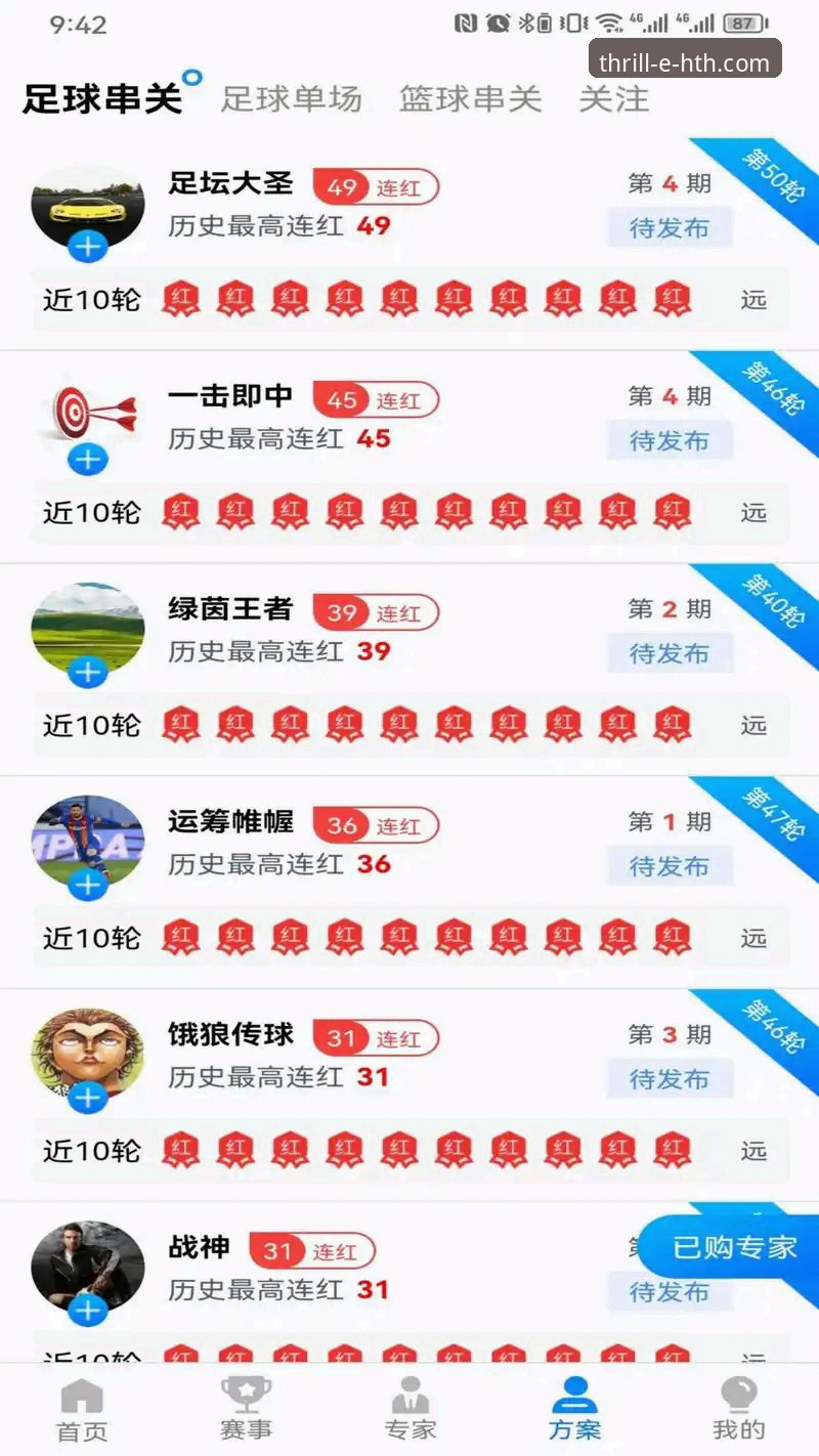hth华体会APP 华体会体育平台vs传统体育竞猜:老用户教你如何用hth华体会APP玩转全场