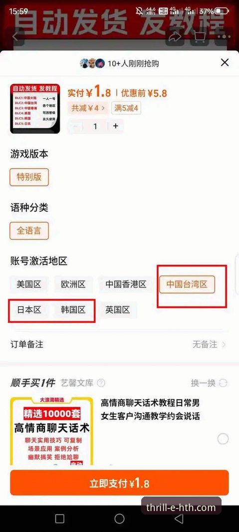 移动端与网页端：华体会体育平台哪个体验更优？