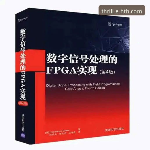 hth华体会平台入口 hth华体会平台入口使用教程:从新手到进阶的完整操作指南