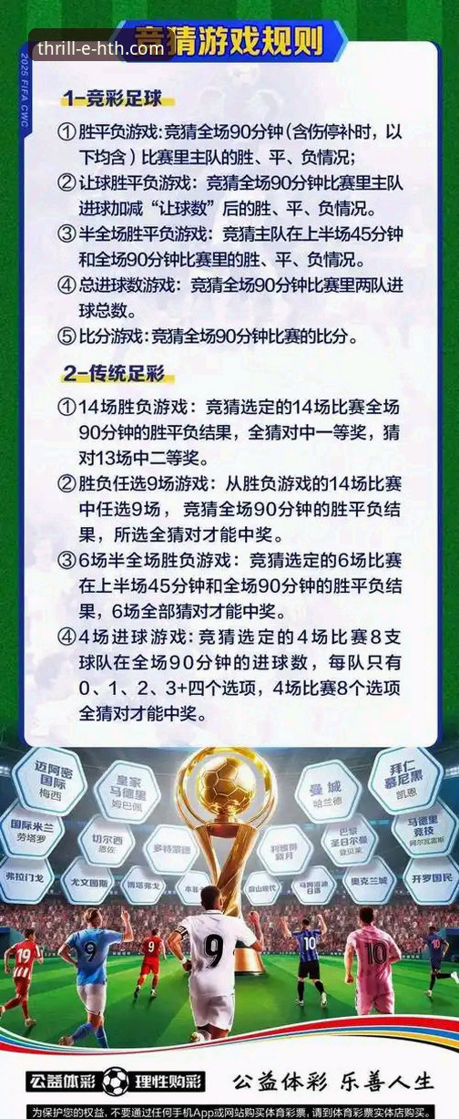 华体会体育竞猜平台 如何通过华体会体育竞猜平台突破传统观赛体验?